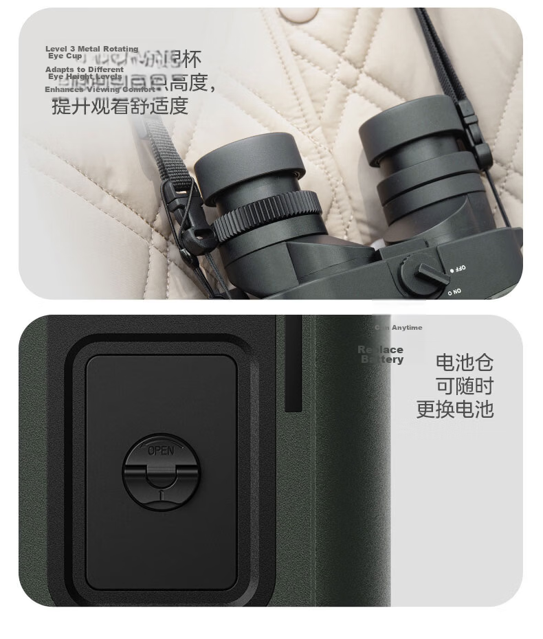 BOSMA Xuanwu 15X42 Binoculars Anti-Shake Stabilizer High-Power HD ED Birdwatching 24