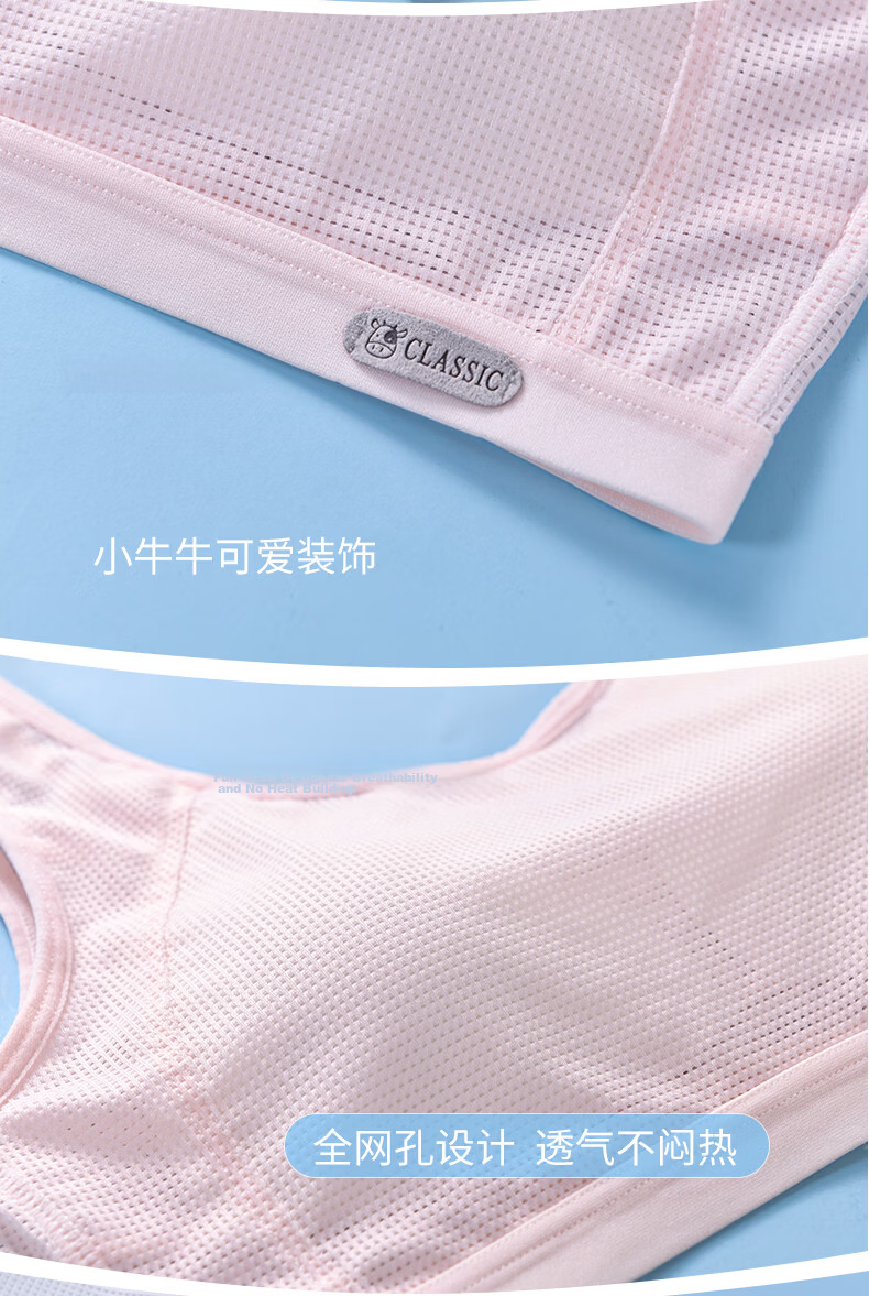 Miiow 2-Pack Girls' Developmental Vest Bra Sports High School Solid Cup Running Shockproof Underwear 12