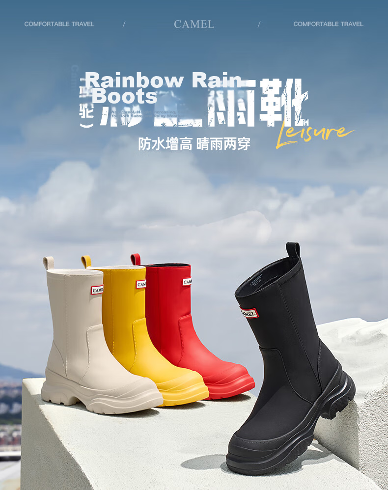 CAMEL Rainbow Rain Boots Women Lightweight Outdoor Casual Short Boots L25W577027 Red Size 38 9