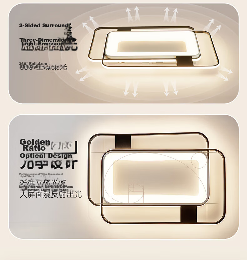 NVC Ceiling Light Full House Lighting Living Room Voice Control Smart Large Size Huanyu Pro 6
