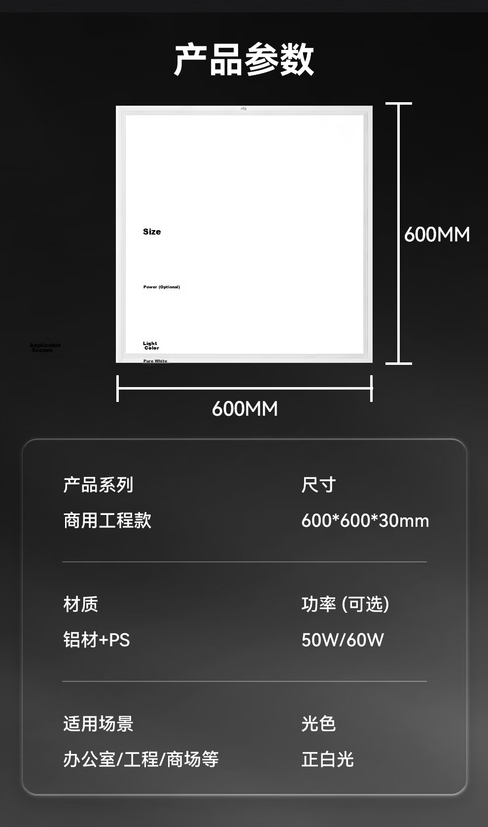 NVC Kitchen Light Aluminum Buckle Plate Integrated Ceiling High Power Office Commercial Project 600x600 LED Panel Light 50W 12