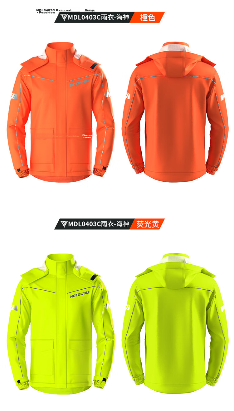 MOTOWOLF Motorcycle Riding Raincoat and Rain Pants Separate Set Waterproof Riding Travel Commuting Suit 20