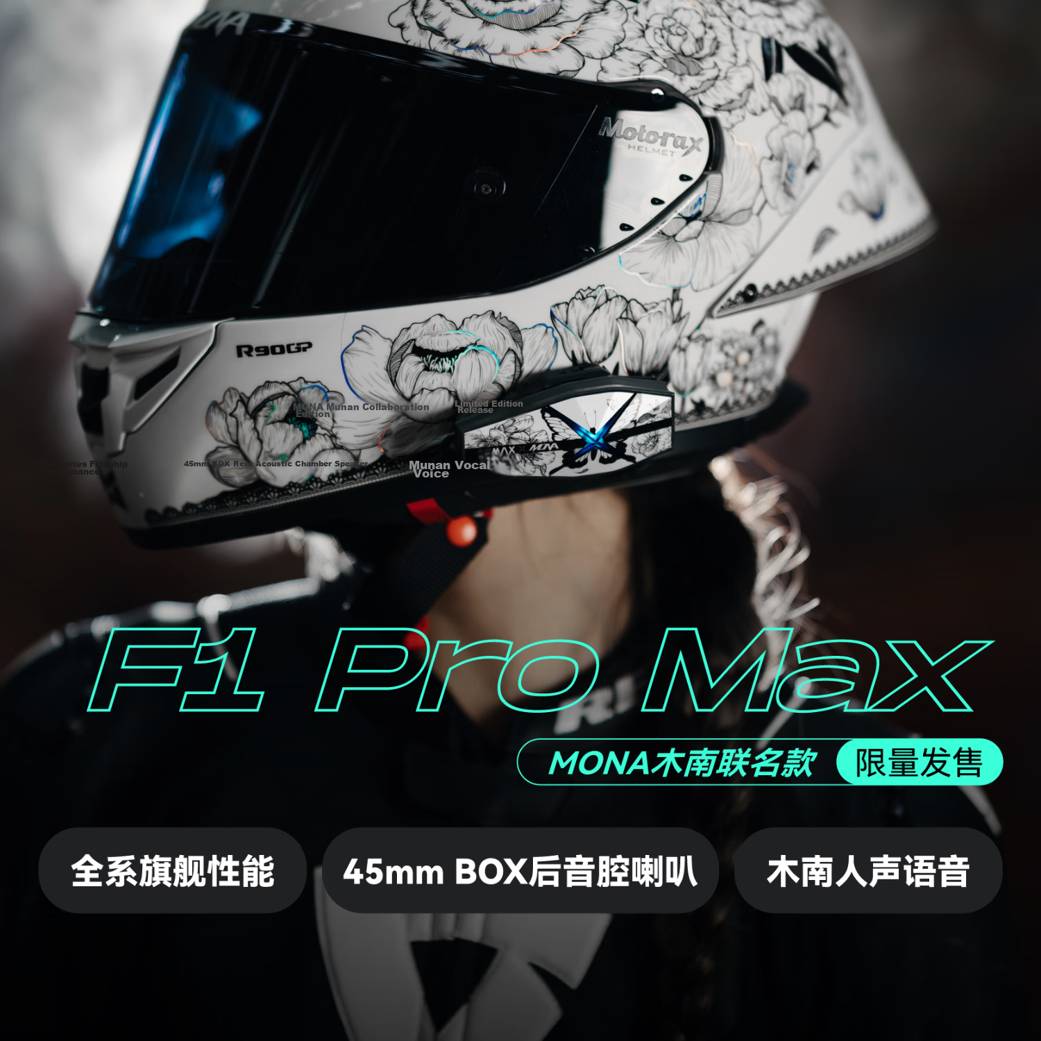 ASMAX [Munan Collaboration] High-End F1 Pro Max Helmet Bluetooth Earphones Motorcycle Professional Intercom