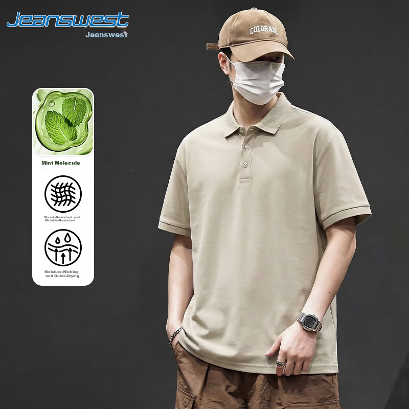 Jeanswest Men's Short Sleeve Polo Shirt 2026 Summer Mint Cool Casual T-Shirt Base Layer Men's Light Gray 3XL
