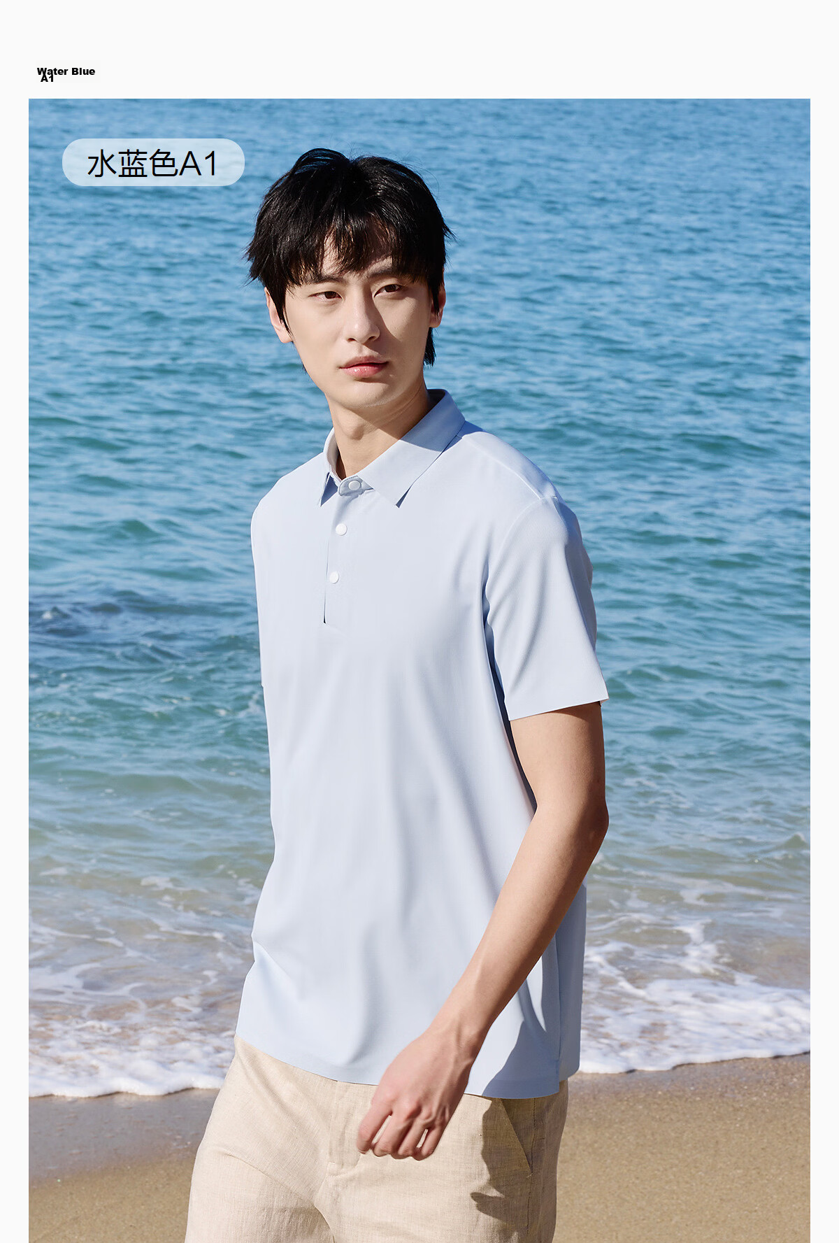 Hodo Men's Cooling Ice Skin 7A Antibacterial Sports Pressure Glue Placket Sun Protection Short Sleeve Polo Shirt 16