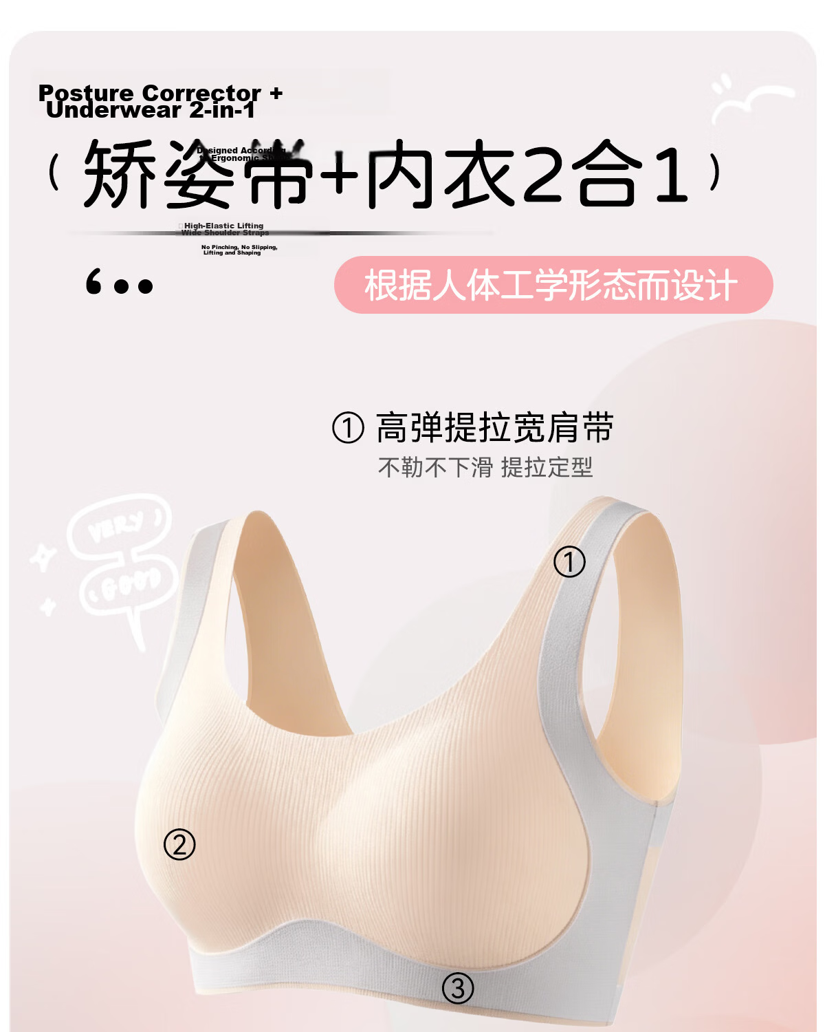 Tingmei Teen Girls Sports Correction Posture Support Bra Foundation Liquid Skin L 6