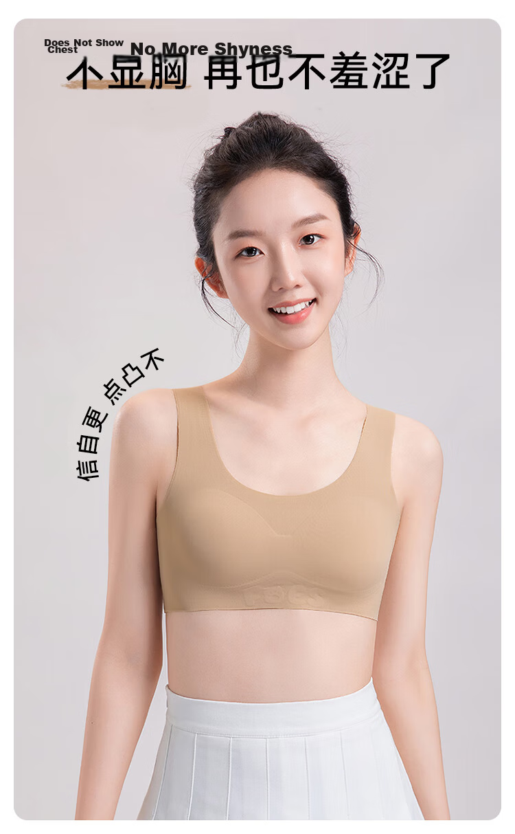 FitonTon Girls' Seamless Invisible Vest Bra Thin Sports Bra for Middle and High School Students Development Period Anti-Protrusion 5