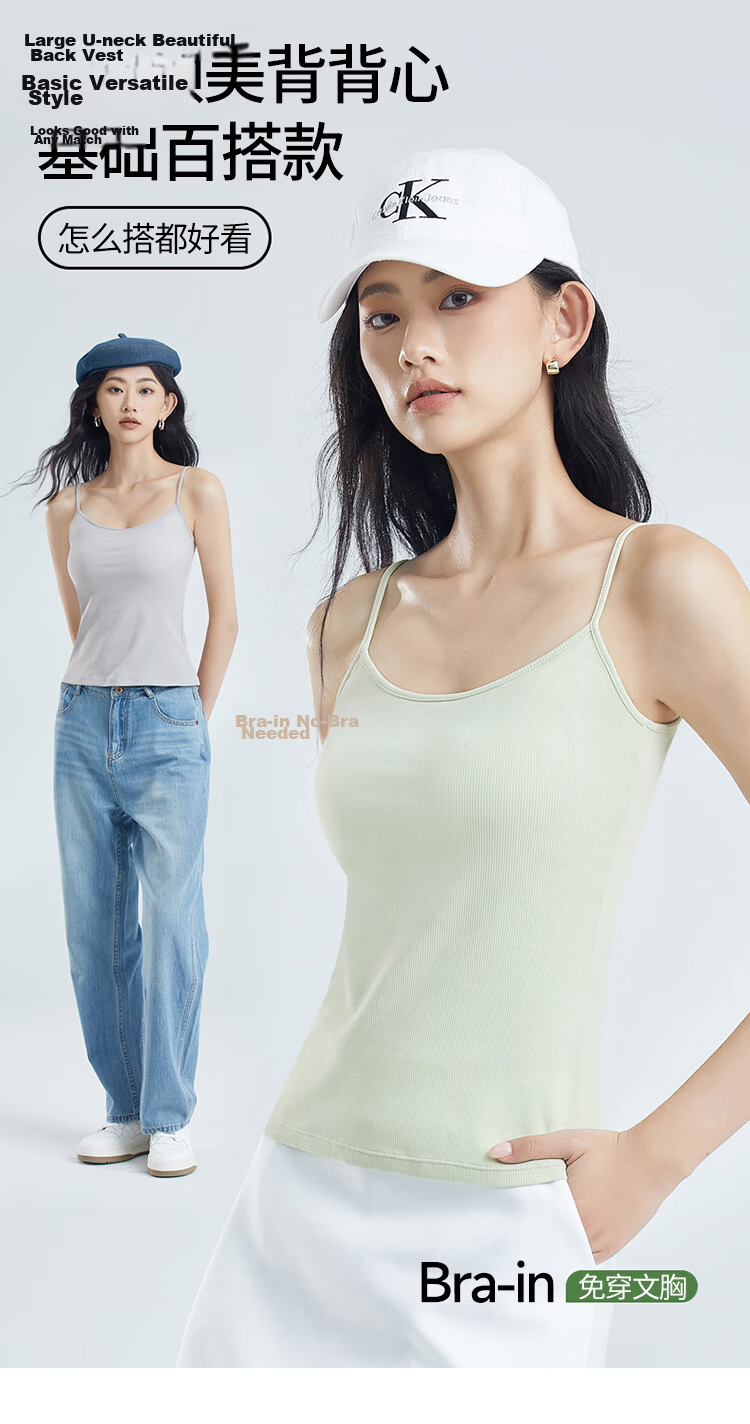 Fenteng Summer Thin Camisole with Chest Pad Women's Xinjiang Cotton Four-Season Base Wear Vest 360 Black XL 1