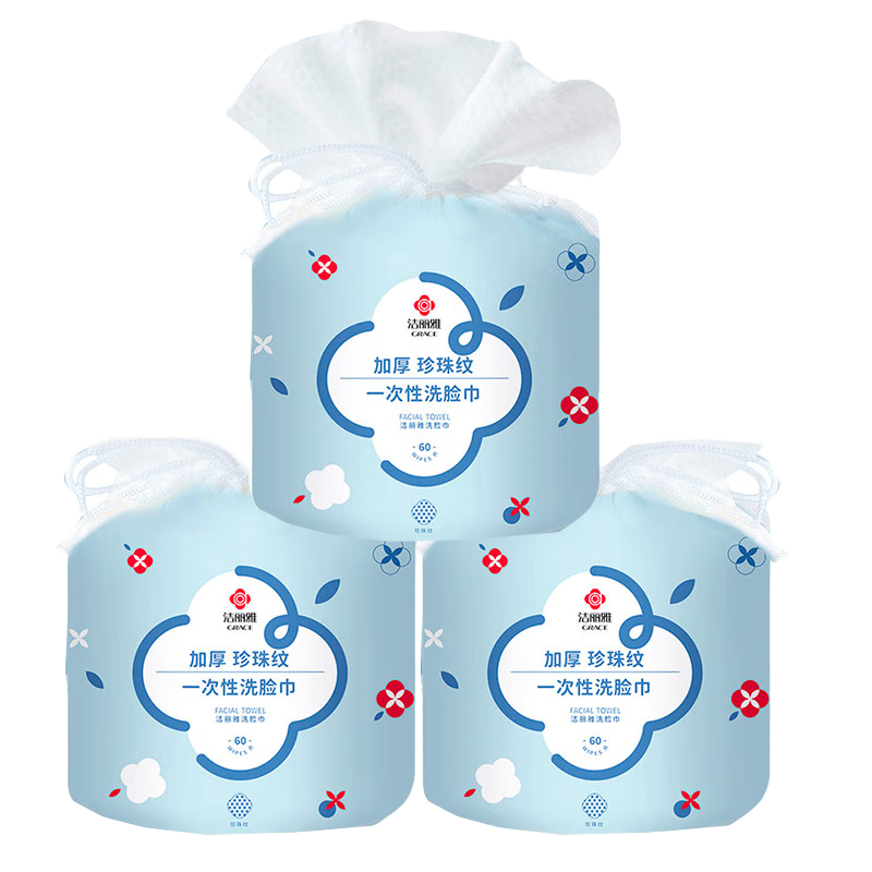 Grace Disposable Facial Cleansing Wipes, Pearl Texture Fiber Soft Tissues for Face Cleaning, 3-Pack Roll, Approximately 60 Sheets, 20*20cm