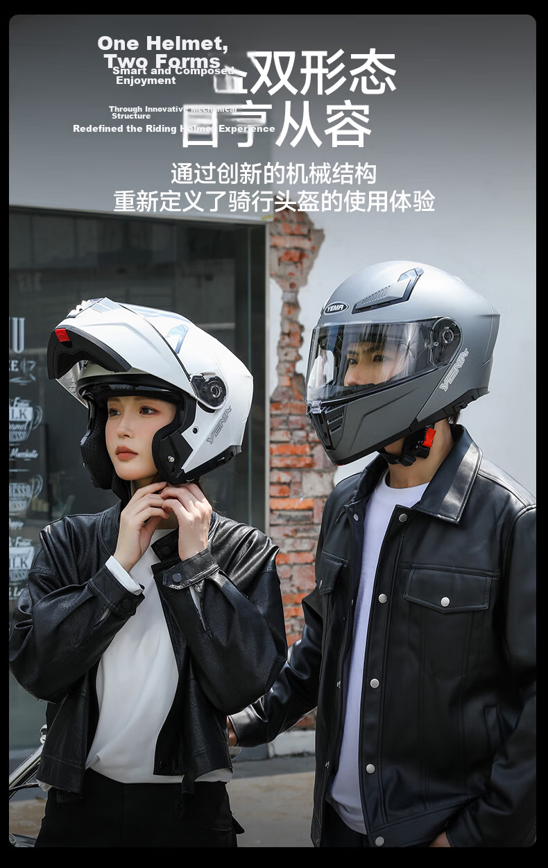 YEMA 3C Certified Motorcycle Helmet Unisex Flip-up Winter Full-face Four-season 932S Titanium Gray L 4