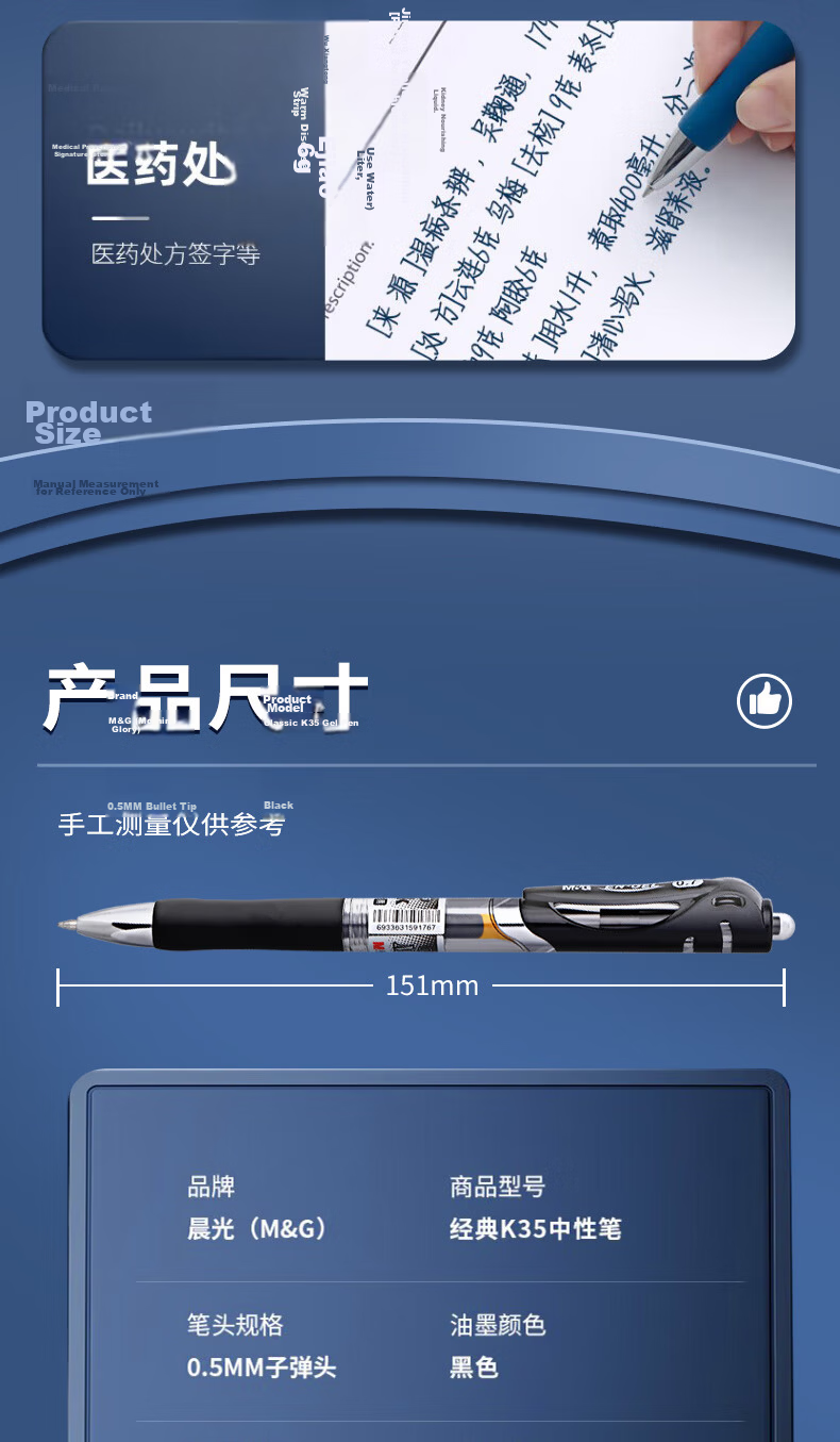M&G K35 Black 0.5mm Retractable Gel Pen Bullet Tip Office Student Exam Water Pen Business Signature Pen Teacher Special Ballpoint Pen 12pcs 12