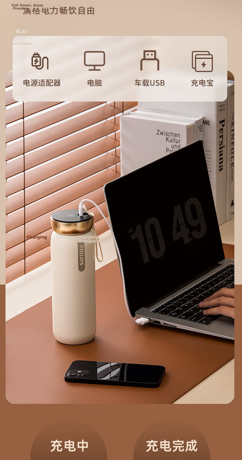 PHILIPS 316 Stainless Steel Insulated Thermos Smart Temperature Display Tea Water Bottle High-Value Birthday Gift for Men and Women 5