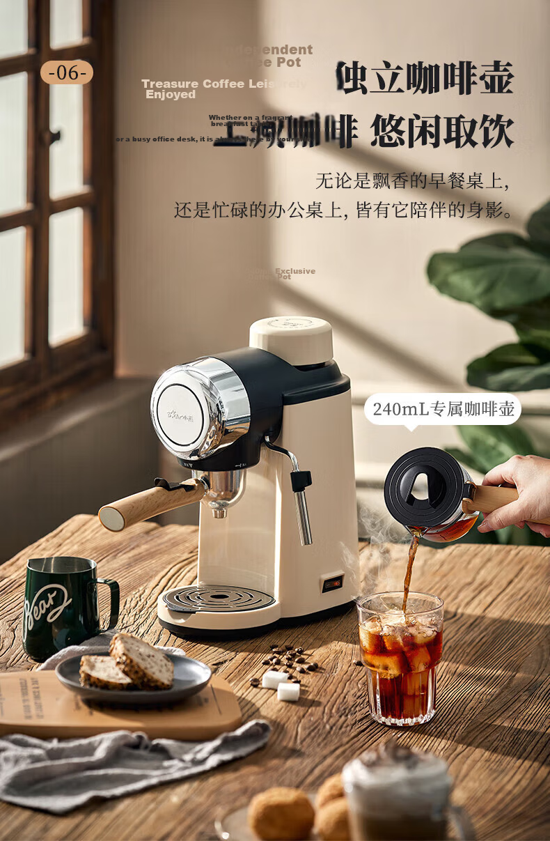 Bear Home Use Italian Semi-Automatic Small 5Bar Pump Pressure High-Pressure Extraction Fancy Espresso Steam Milk Frother All-in-One Latte Coffee Off-White KFJ-A02R2 9