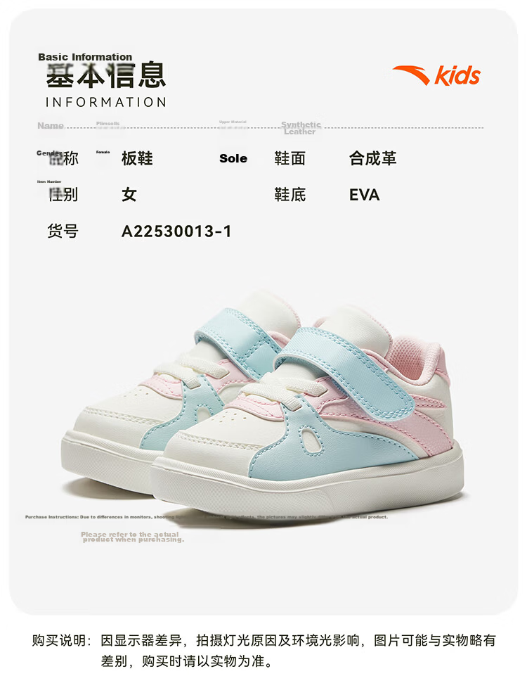 ANTA Kids Boys Infant 2026 Breathable Comfortable Non-Slip Baby Sneakers A12530013K 77