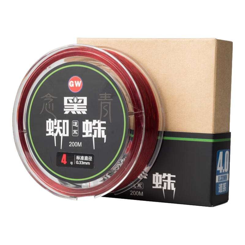 GWGW No.2.5 200m Black Spider Ultra-Soft Non-Tangling Fishing Line High Tensile Strength Competition Fishing Line Fishing Gear Accessory