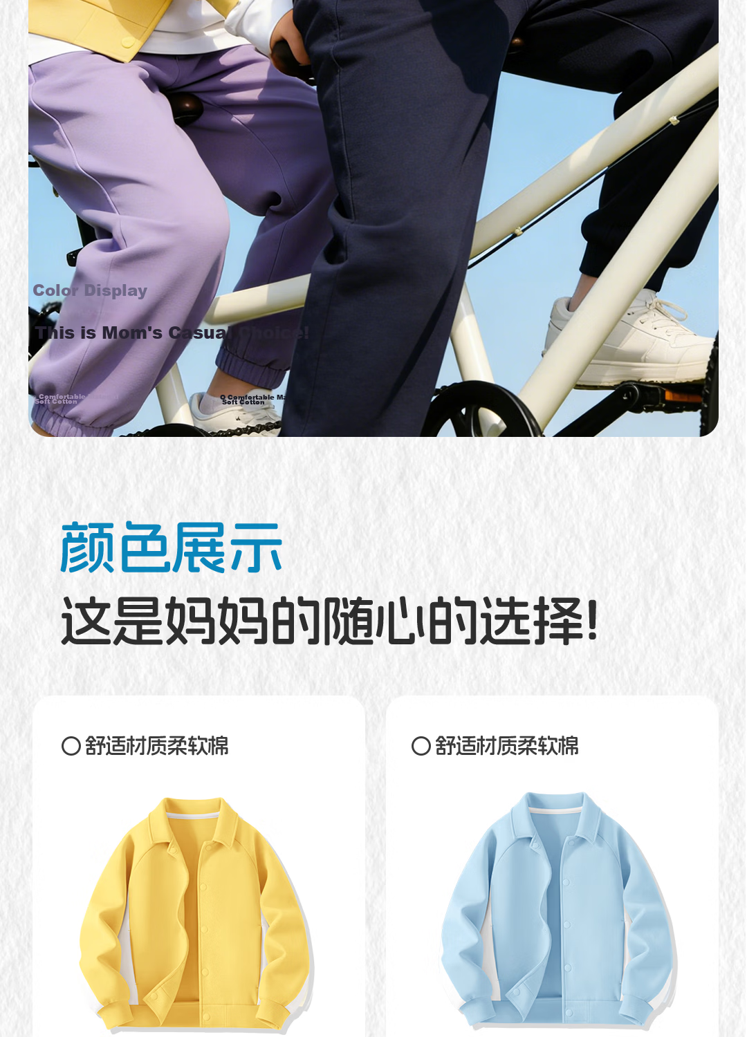 Disney Kids Sportswear 2026 Autumn New Sweet Girls Jacket and Pants Trendy Boys Jacket and Sweatpants 9