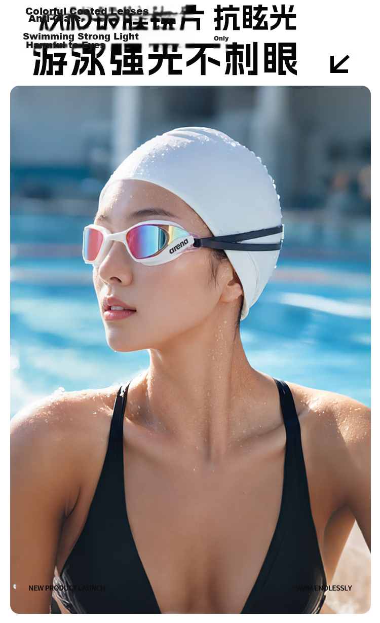 Arena 2026 New Swim Goggles for Men, Women, and Youth, HD Vision, Waterproof, Anti-Fog, Fitness Training Coated Swimming Glasses 7