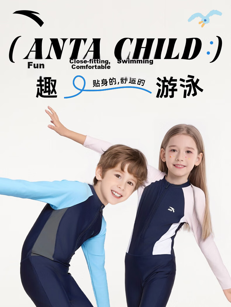 Anta Kids One-Piece Swimsuit New Long Sleeve Boys Girls Sun Protection Professional Training Swimwear for Girls Size 150 1