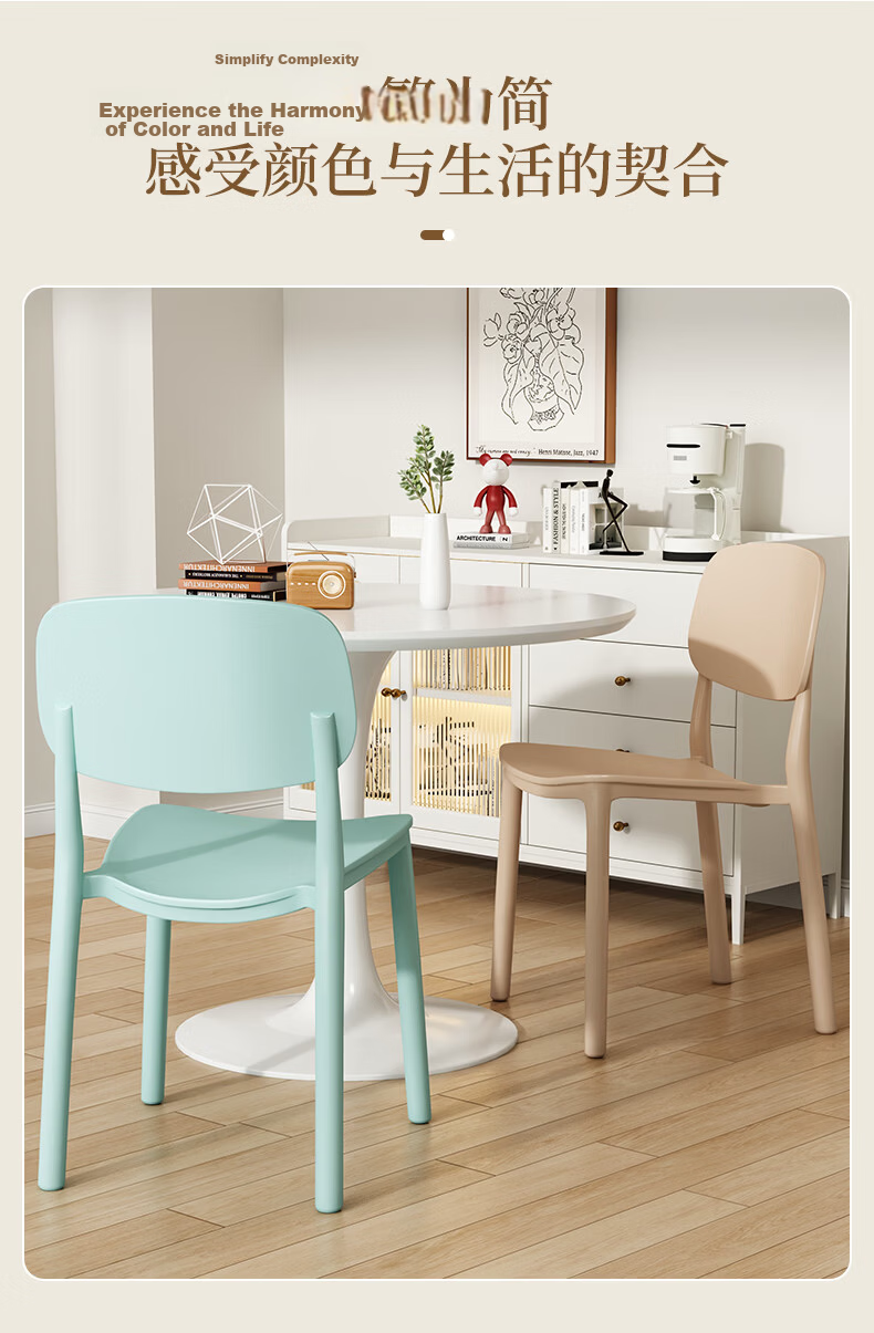 Chibilun Dining Chair Leisure Back Plastic Stool Office Chair Home Desk Chair Study Makeup Chair Computer Chair Set of 2 7