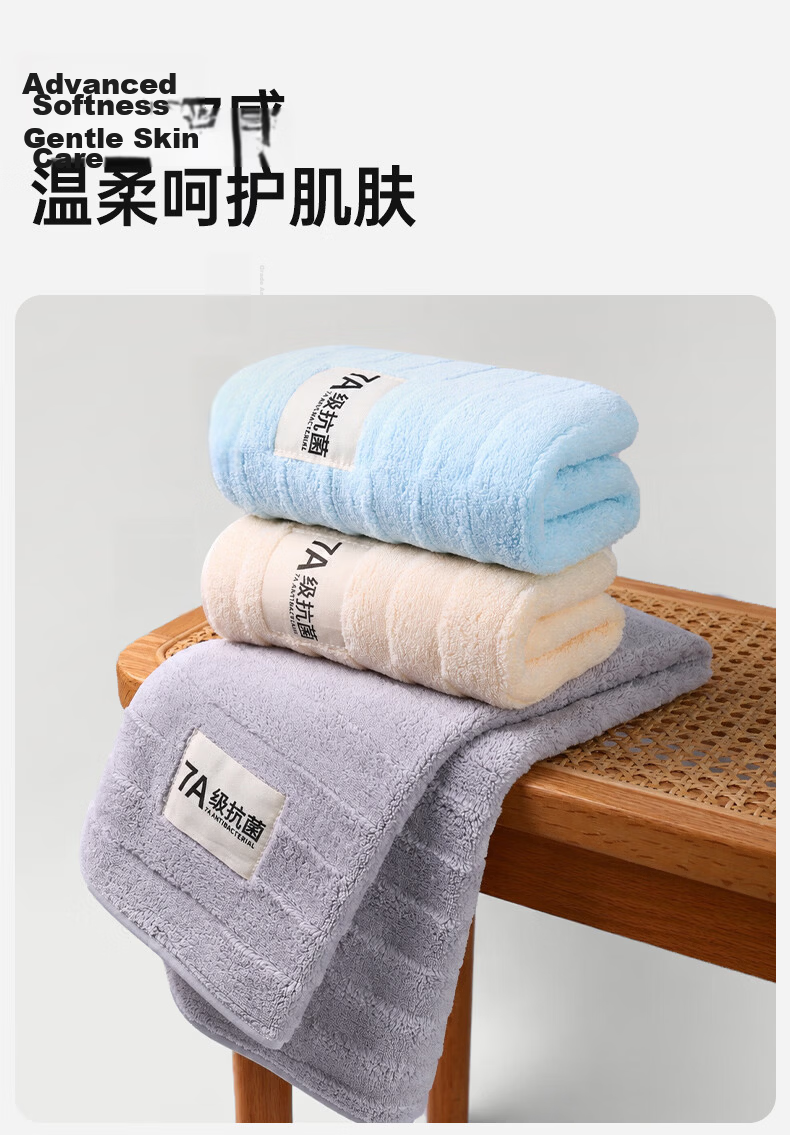 MINISO Microfiber Towel Household Quick-Dry Face and Bath Towel Highly Absorbent Non-Cotton 18