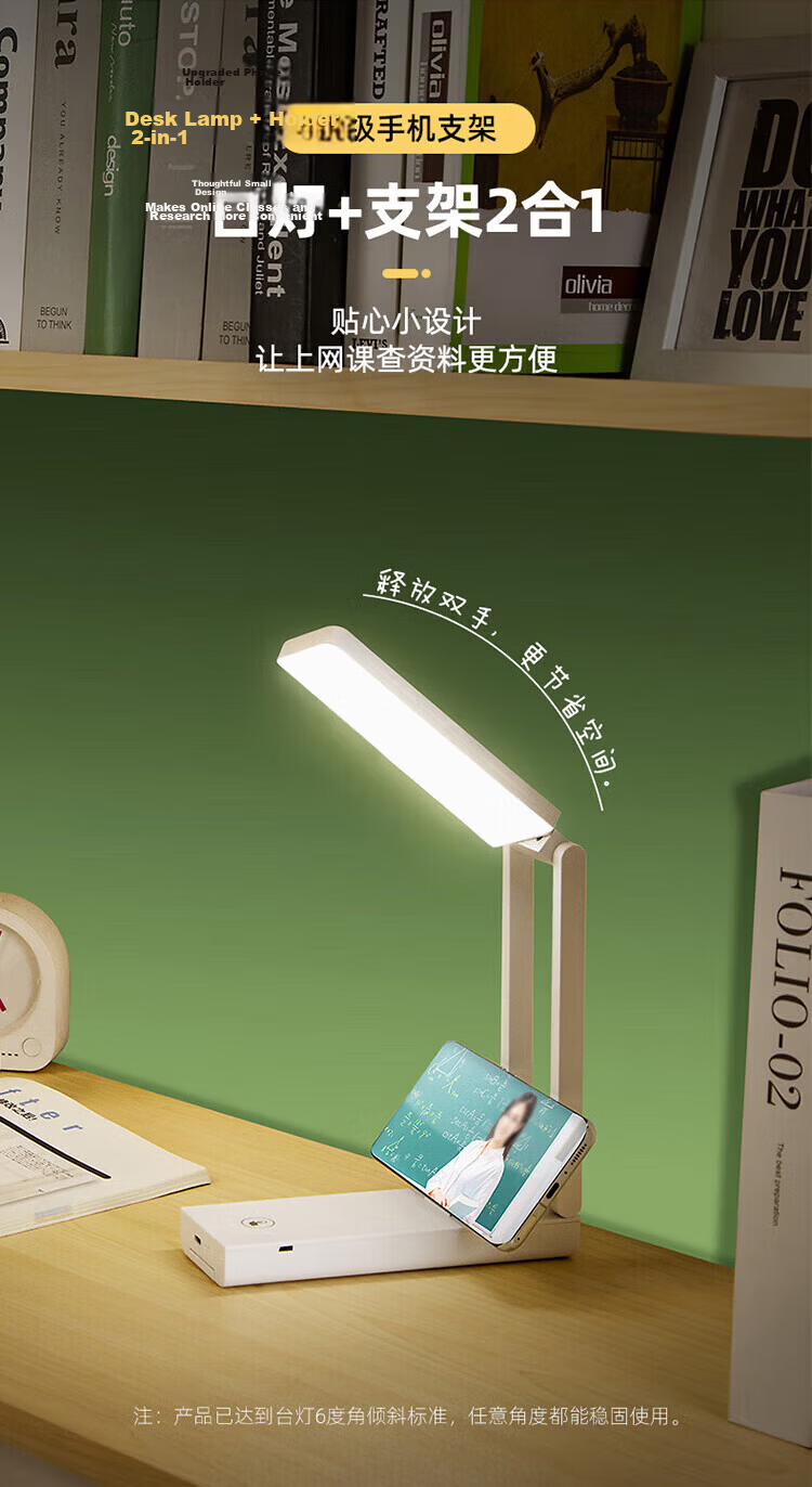 Heart LocK Rechargeable Desk Lamp Eye Protection Study Bedroom Bedside Dormitory Student Portable Foldable Small Desk Lamp Ultra-Long Battery Life 16
