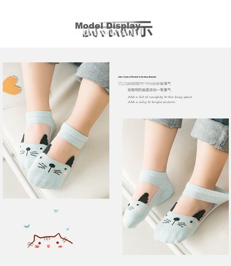 9i9 Children's Socks Summer Ice Silk Thin Cartoon Animal Toddler Baby Short Socks 5 Pairs F41 Bear L 5-8 Years 13