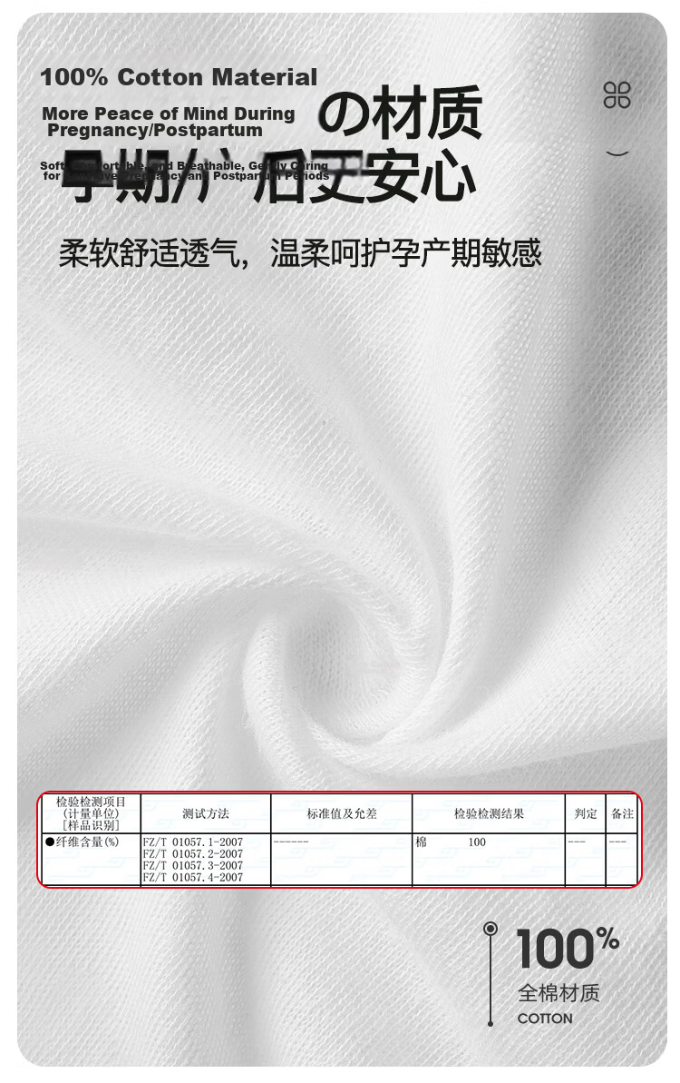 Langsha Women's Disposable Cotton Maternity Postpartum Plus Size Individually Packaged Sterilized Travel Triangle Day-Use Underwear 4