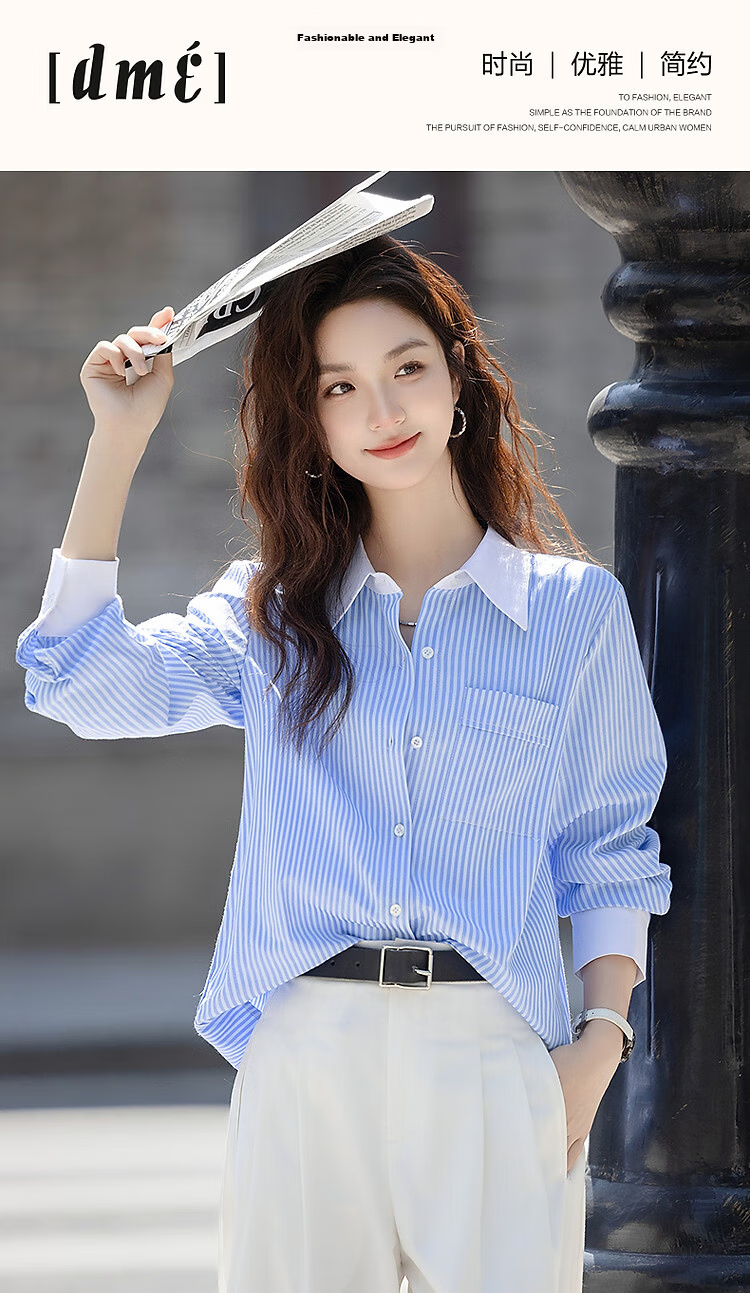 Demana [Salt Style Intellectual] Spring Autumn Smart Striped Color-Block Lapel Long Sleeve Shirt Slimming Women's Top 1