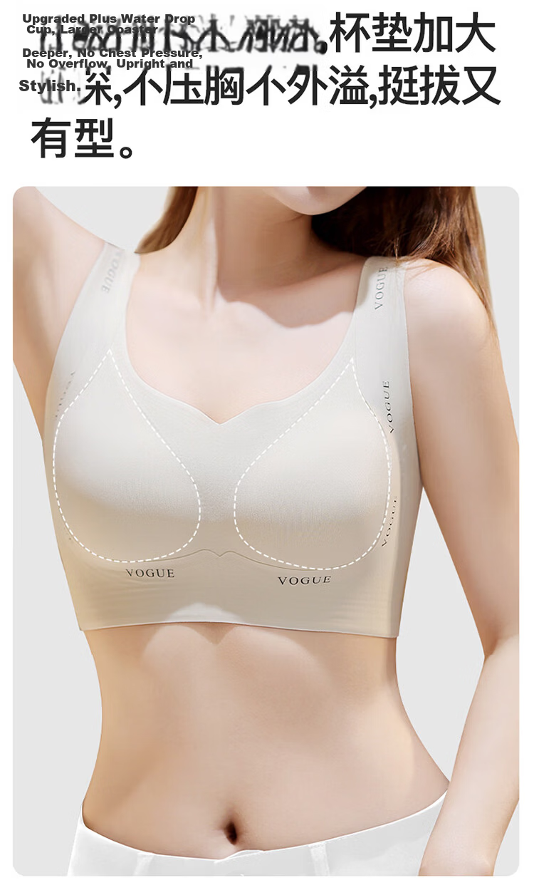 Modal Large Bust Minimizing Lift Bra for Women Summer Push-Up Side Support Wireless Seamless Plus Size Bra 4