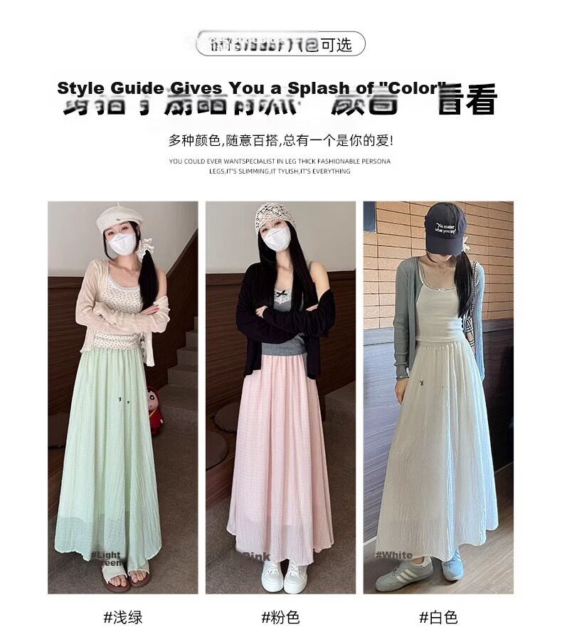 Langsha Green High-Waist A-Line Flared Midi Skirt for Women Summer 2026 New Slim Fairy Tulle Skirt 5