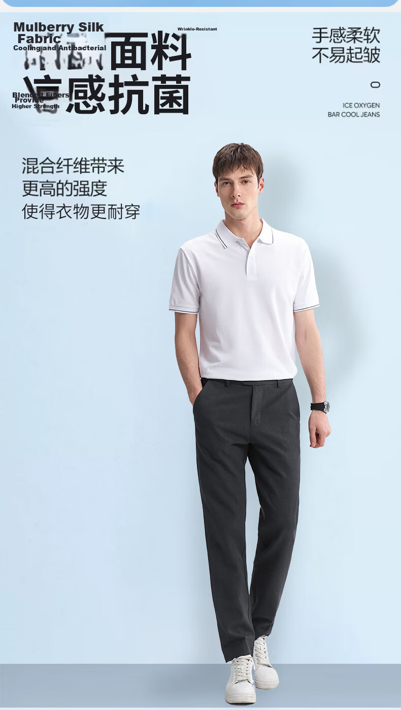 FIRS [Cooling Mulberry Silk] Men's Summer Mulberry Silk Short Sleeve Polo Shirt Casual P2602-3 2XL 3
