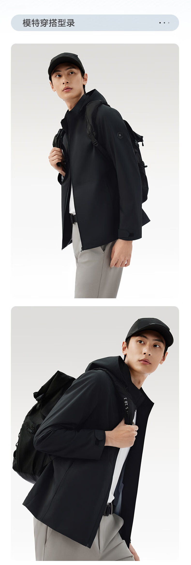 Hodo All-Purpose Jacket Men 2026 Spring New Stretch Hooded Detachable Outdoor Sports Waterproof Coat 7