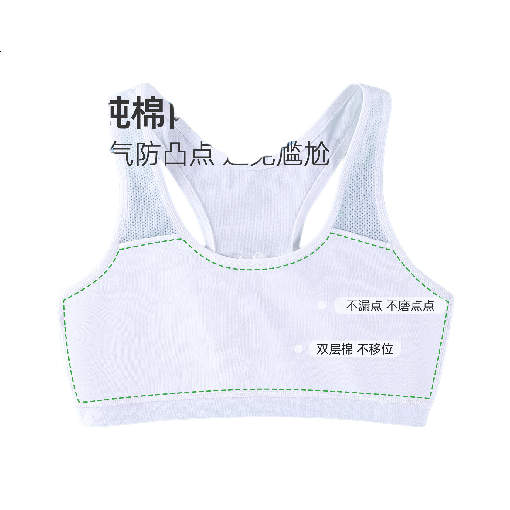 White Image 1