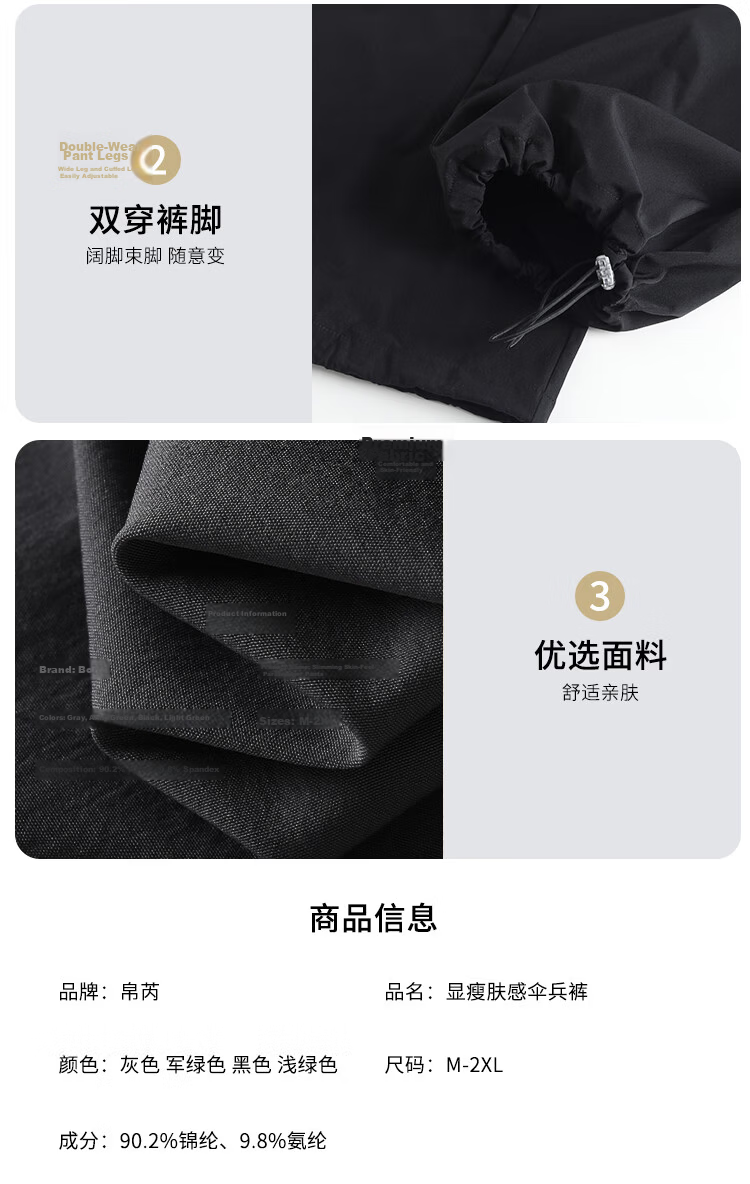 BOPRUIEY Women's Work Pants 2025 Summer Thin Convertible Narrow Leg Sports Hiking Casual Straight Leg Paratrooper Pants 9