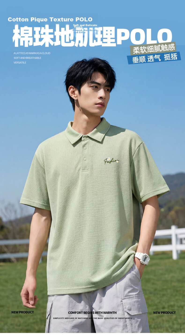 Baleno Men's Cotton Pique Short Sleeve Polo Shirt 2026 Summer New Breathable Cool Casual Outdoor Loose Fit Versatile 2