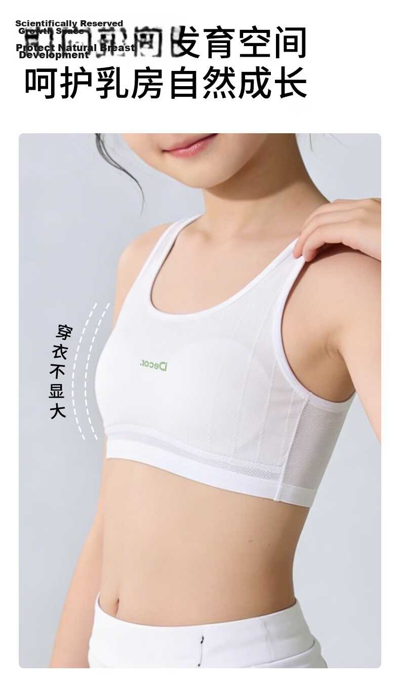 GRACEWELL Girls' Underwear 6-12 Years Thin Breathable Vest Puberty Stage 1 Youth Student Bra 9