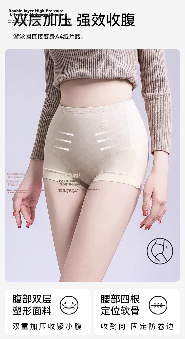 FitonTon Postpartum Mid-Waist Seamless Mesh Shaping Tummy Control Hip-Lifting Waist-Slimming Short Body Shaping Pants 10