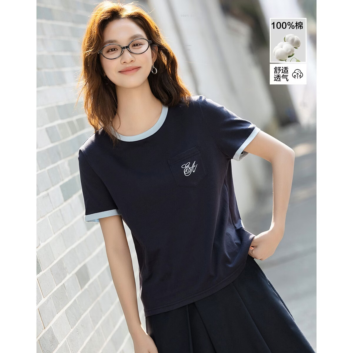 Demana [Naifu Pure Cotton] Summer Elegant Commuter Embroidered Color-Blocked Piped Patch Pocket Slimming Concealing T-Shirt for Women Premium Feel