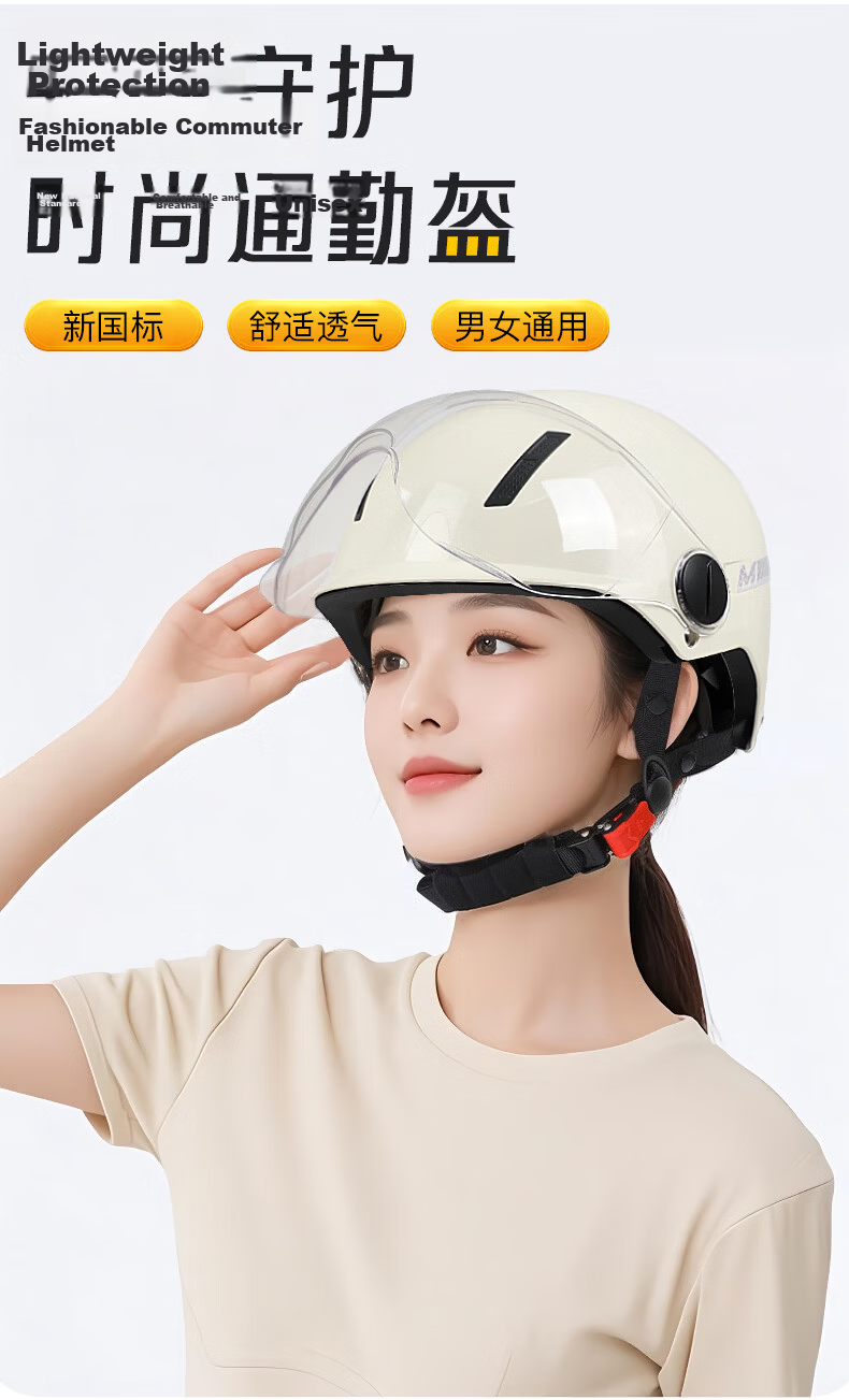 MYARMOR Helmet Electric Vehicle New National Standard 3C Certified Class A Motorcycle Summer Half Helmet Unisex Lightweight Breathable Electric Bike Safety Helmet Khaki White Short Visor (One Size) 54 2