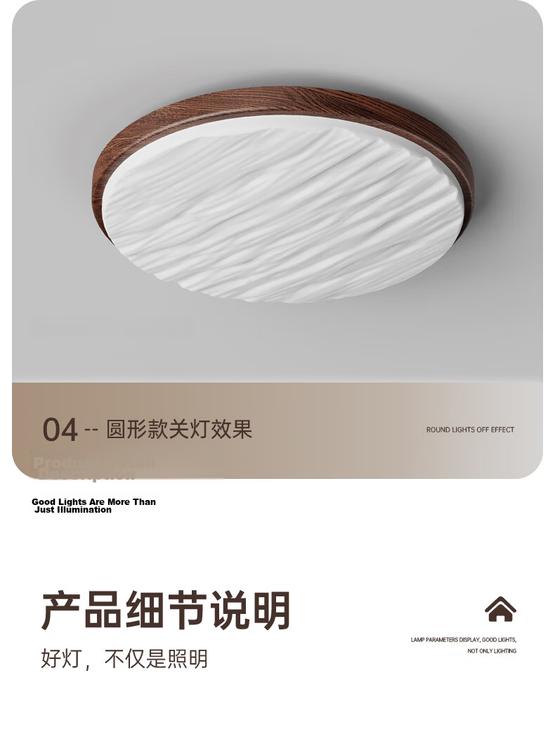 ARROW Pendant Light, Antique Style Full Spectrum Walnut Color Natural Wood Ceiling Eye Protection Living Room Main Light Bedroom Lamp 16