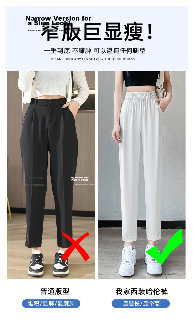Langsha Women's Summer 2026 New Elastic High-Waist Petite Nine-Point Harem Suit Cigarette Pants Casual Commuter Trousers 3
