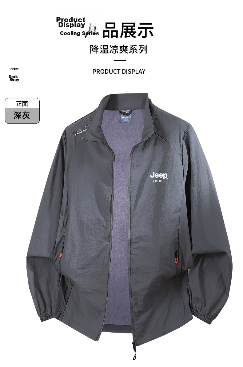 JEEP SPIRIT Men's Summer Lightweight Quick-Dry Sun Protection Jacket Thin Sunproof Fishing Shirt ZH9915 Dark Blue M 9