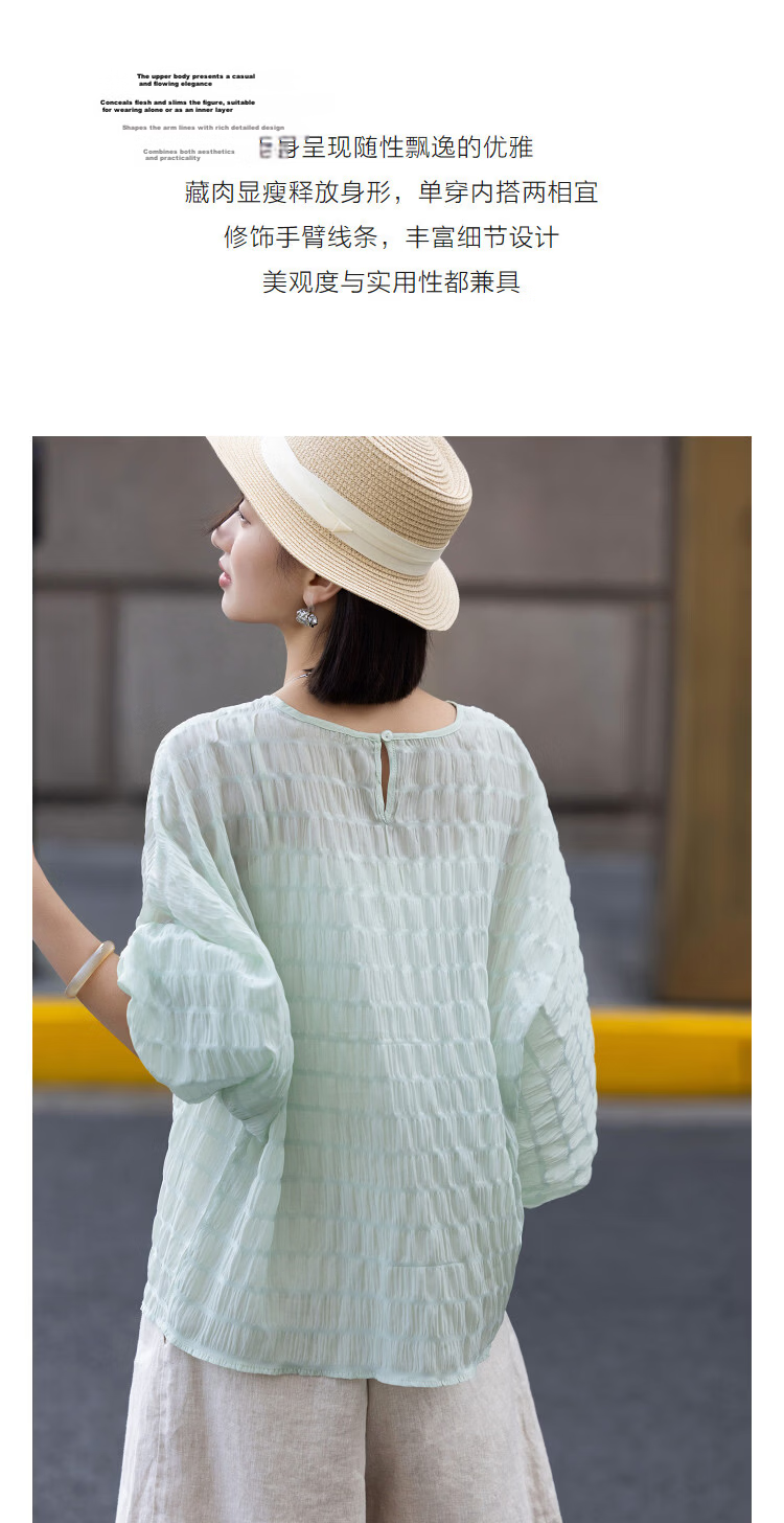 Demana "Ephemeral Dream" Summer Elegant Round Neck Raglan Batwing Sleeve Loose Slim Fit Petite Shirt for Women Premium Feel 6