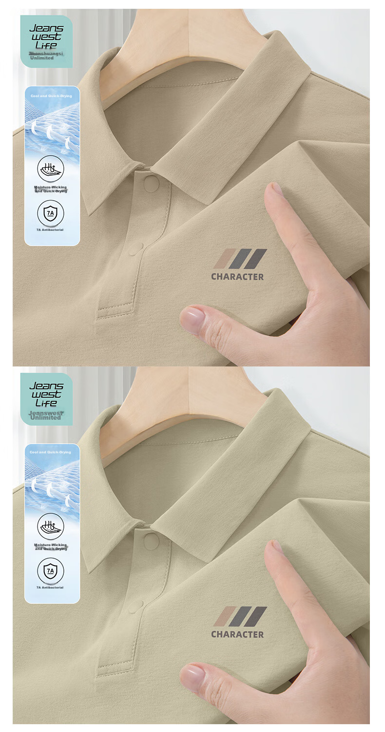 JEANSWEST LIFE Men's Boundaryless Quick-Dry Polo Shirt Summer Thin Wrinkle-Resistant Short Sleeve 2026 New Lapel Top 11
