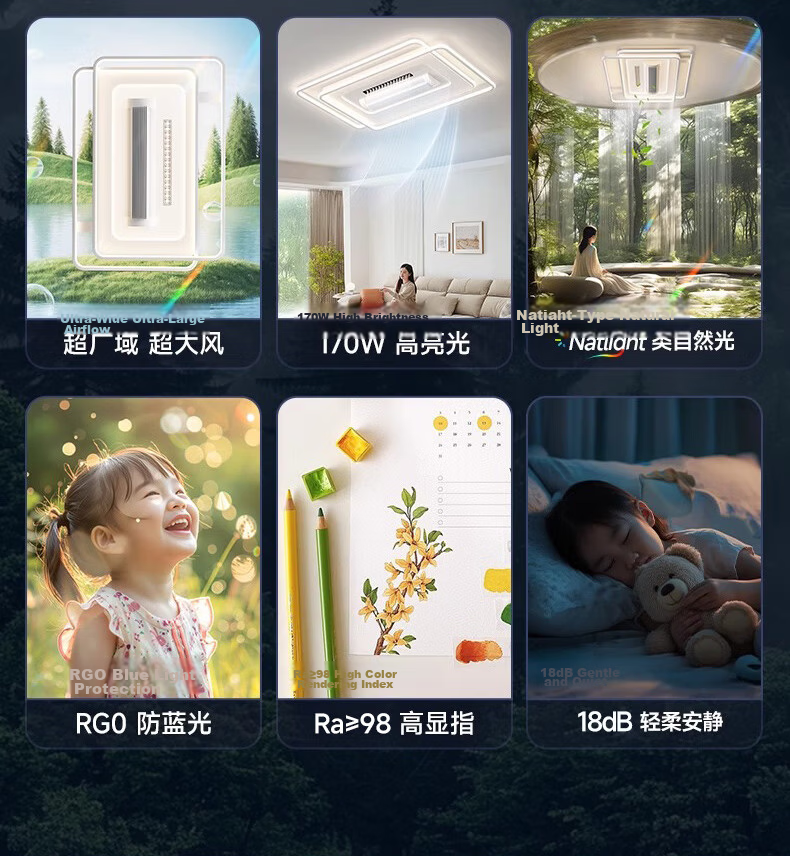 ASUS Lighting AI Voice Smart Bladeless Minimalist Fan Light Round Bedroom Invisible Drum 120° Silent Oscillating Fan Light 8
