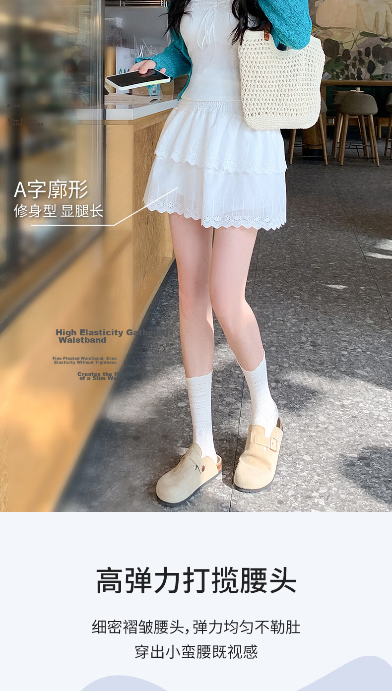 Langsha White Lace High-Waist A-Line Skirt Women Spring Summer Sweet French-Style Short Skirt 5