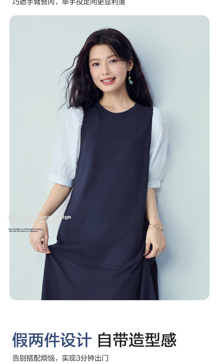 Giordano Women's Loose Dress 2026 Summer Fake Two-Piece Spliced Mid Sleeve Round Neck Cocoon Dress 05466456 5