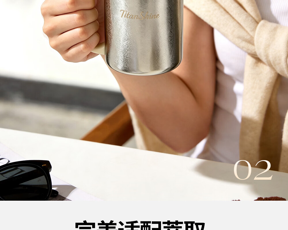 Fuguang Pure Titanium Insulated Mug Unisex High-Value Tea Cup Large Capacity Coffee Water Cup Custom Gift Box Set 18