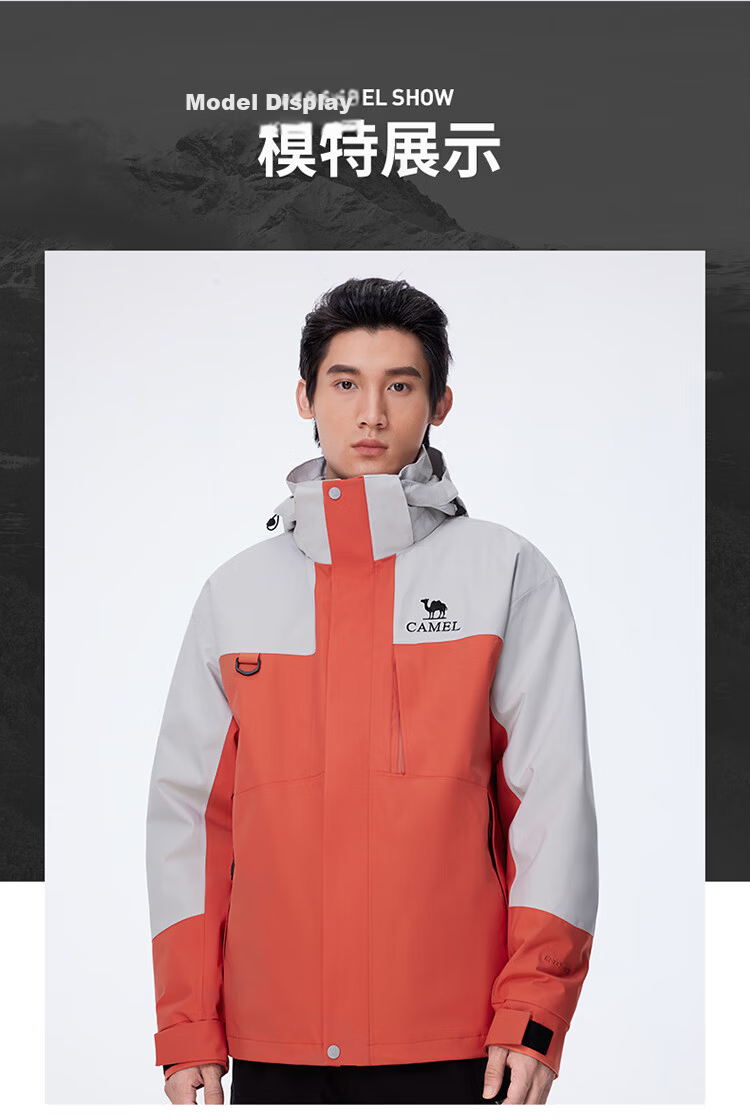 CAMEL Women's Tianxuan Armor Functional 3-in-1 Waterproof Mountaineering Jacket Unisex Autumn Winter New Coat 14