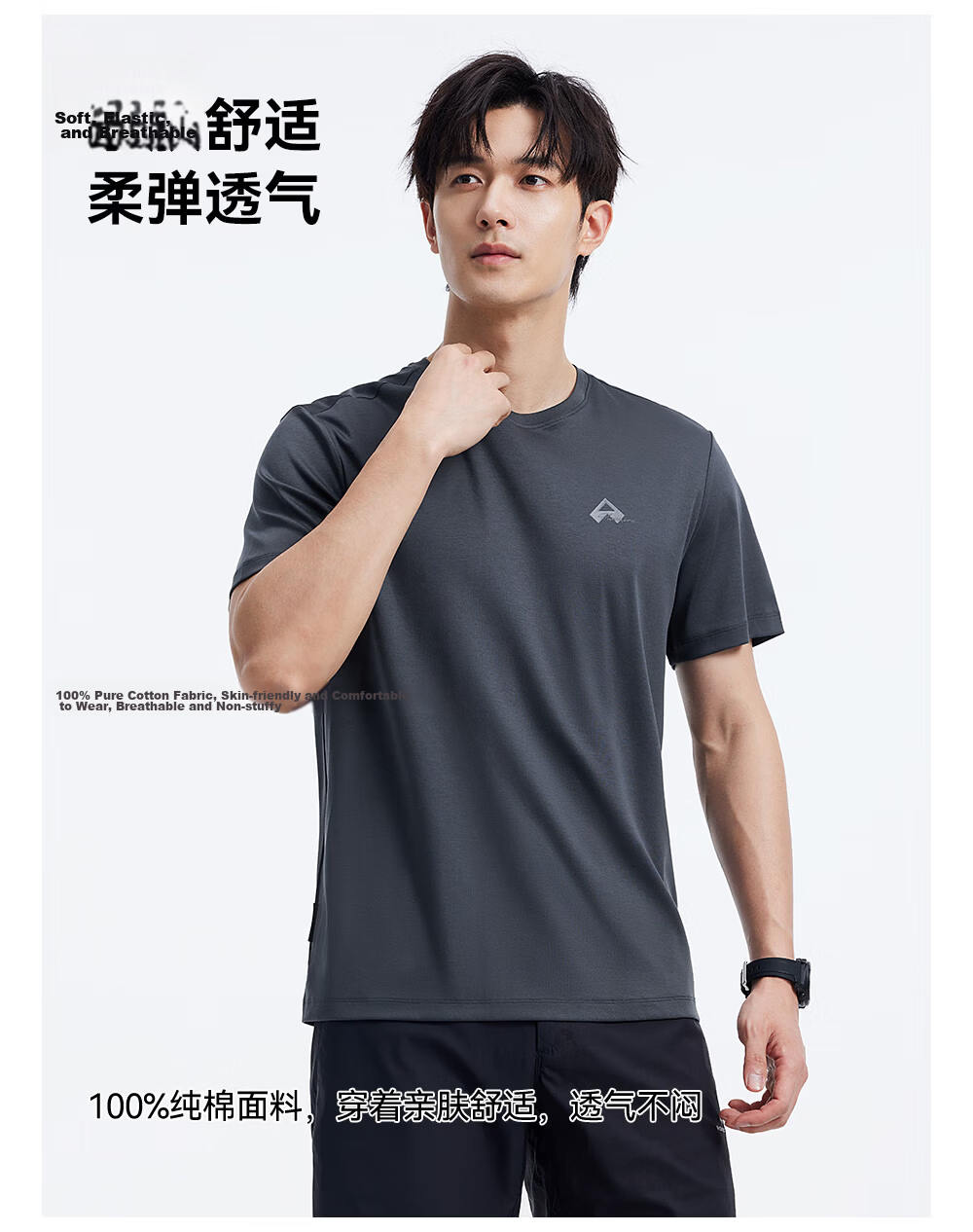 Toread Men's High-Quality SUPIMA Imported Pima Cotton Lightweight Summer Quick-Dry Sweat-Absorbing Water-Repellent Short Sleeve T-Shirt 5